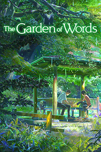 Garden of Words обложка